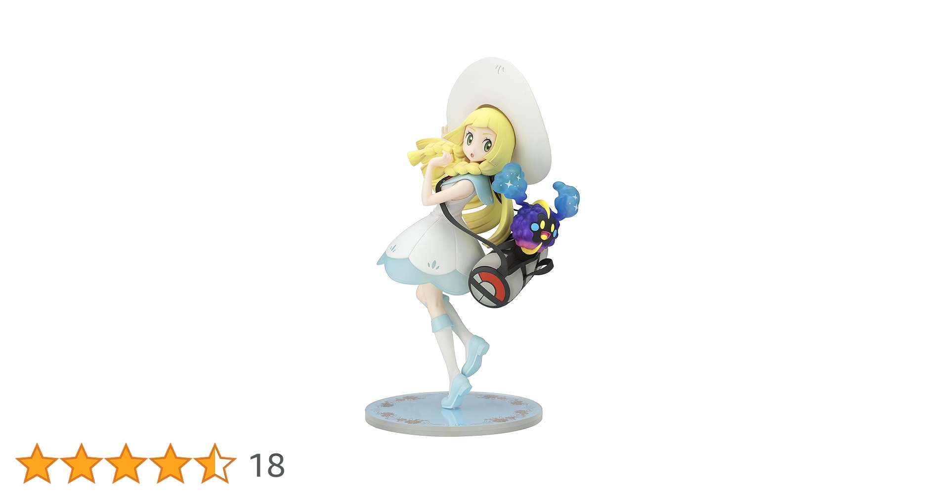 【新品未開封】リーリエ&コスモッグ フィギュア Amazon | ポケモンセンターオリジナル フィギュア リーリエ